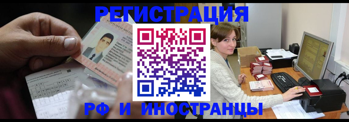 регистрация для школы в Сибае