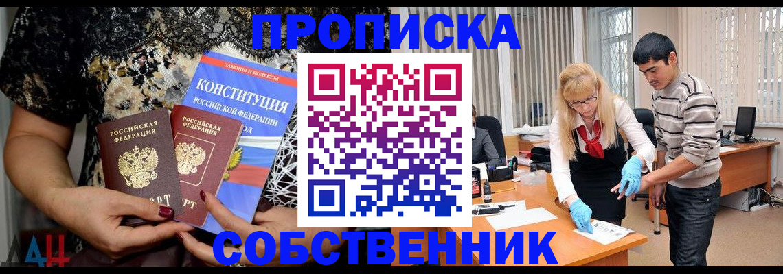 форма 3 в Сибае